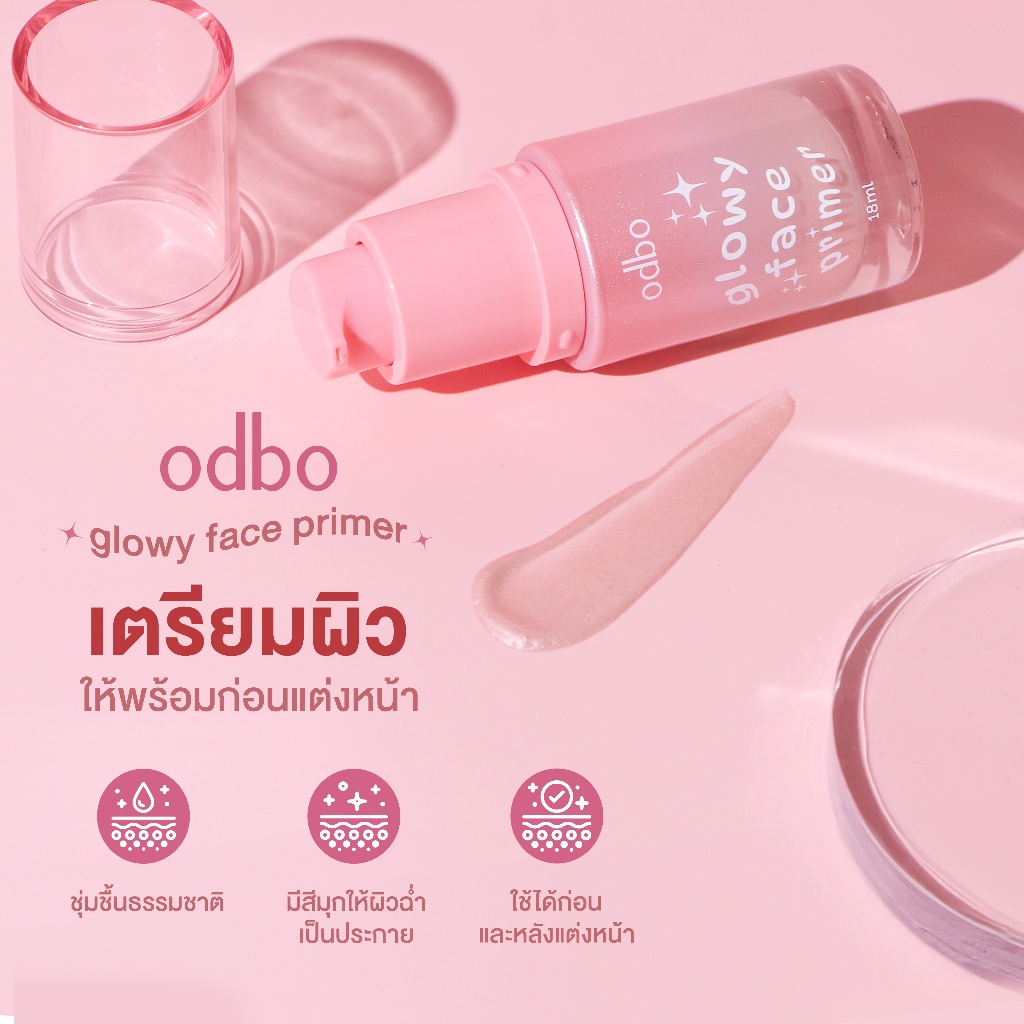 Glowy Face Primer 2
