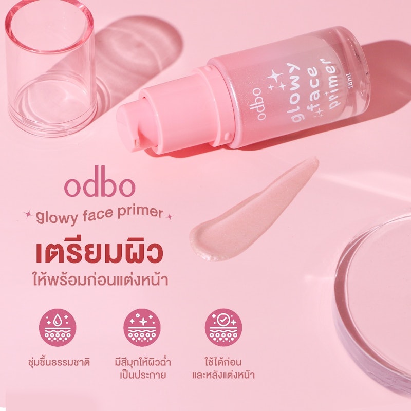 Glowy Face Primer 2