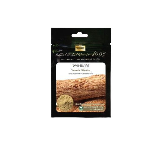 สุภาภรณ์ ผงเพียวทานาคา  1