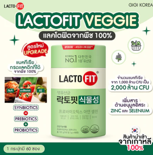 Probiotic Vegetarian 3