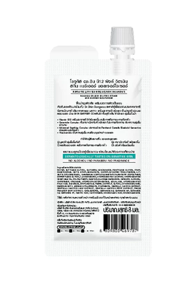 B12 Pink Vitamin Skin Barrier Moisturizer  2