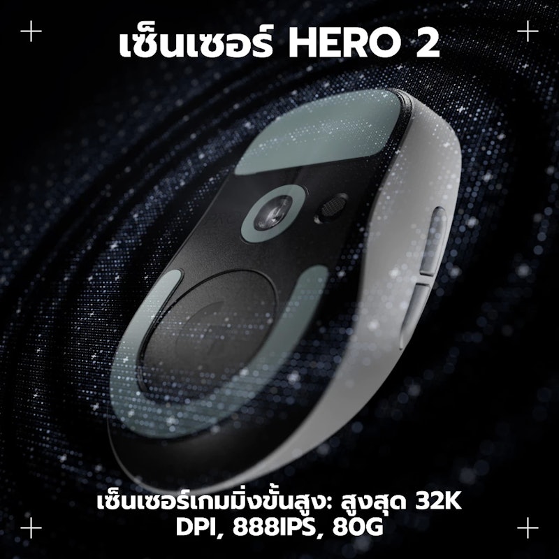 G Pro x Superlight 2 Dex Lightspeed Gaming Mouse 3