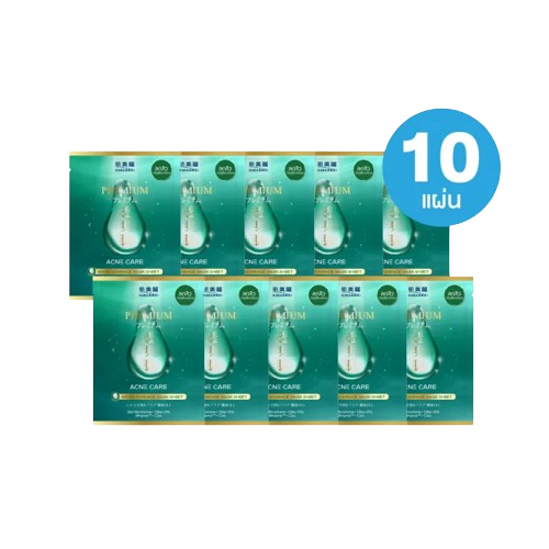 พรีเมี่ยม ไมโคร-เอสเซ้นส์ มาสก์ ชีท Premium Acne Care Micro - Essence Mask Sheet 1
