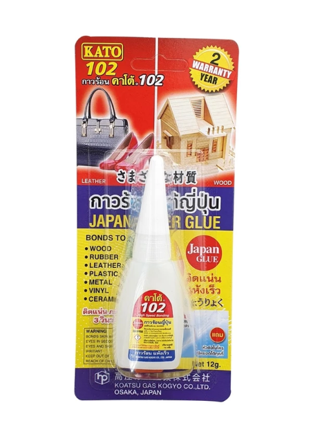 10 กาวติดรองเท้า ยี่ห้อไหนดี ปี 2025 สำหรับซ่อมรองเท้า mybest