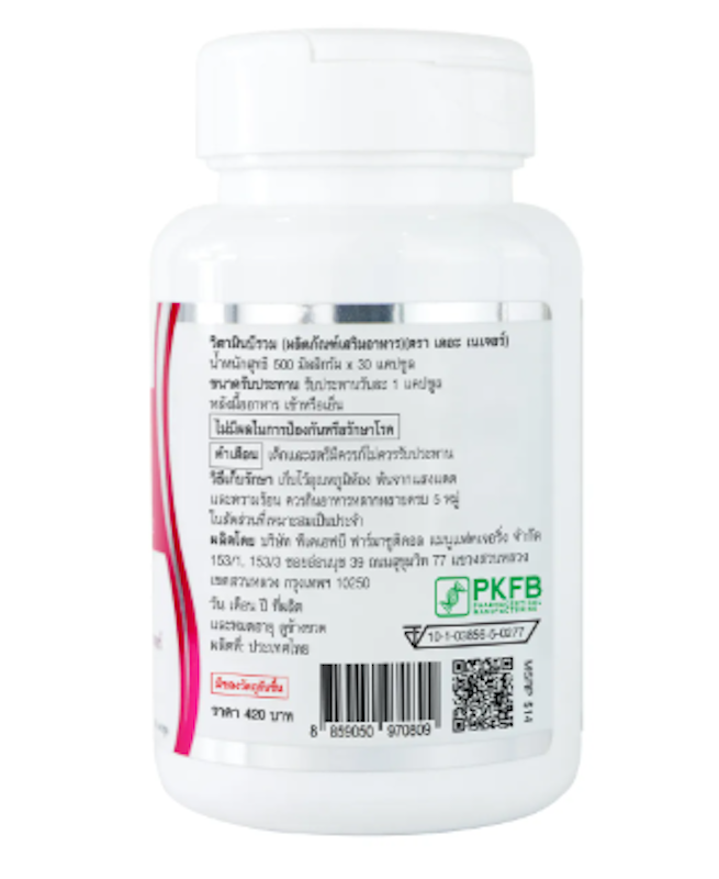 Vitamin B Complex 3