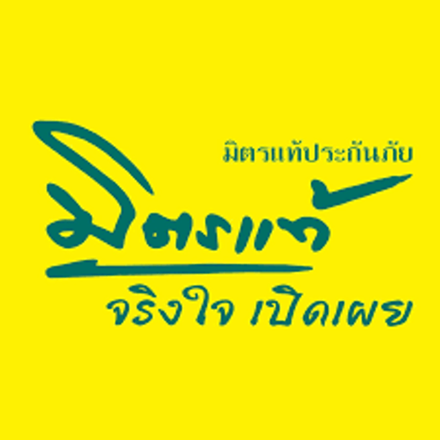 ประกันสุนัข 1