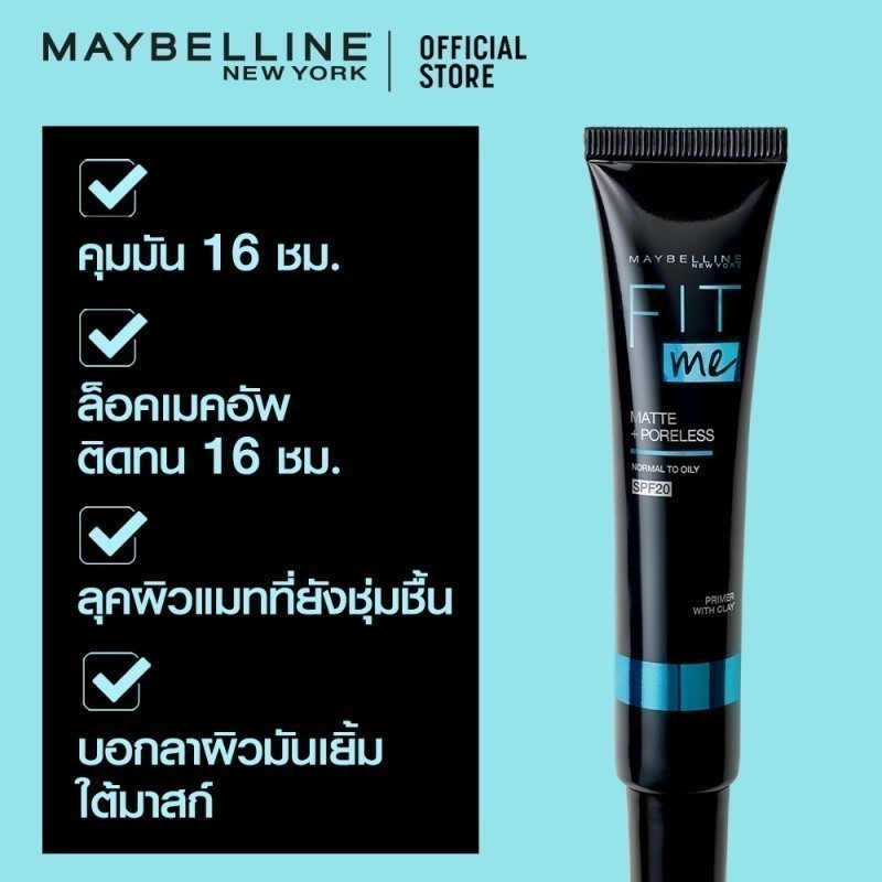 Fit Me Primer Matte + Poreless SPF20 3