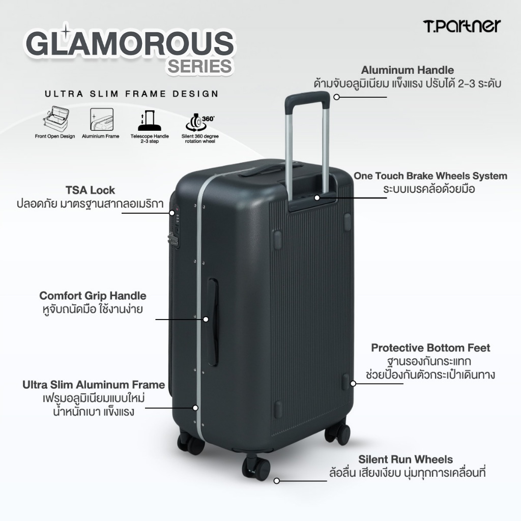 กระเป๋าเดินทาง GLAMOROUS Series 28 นิ้ว 2