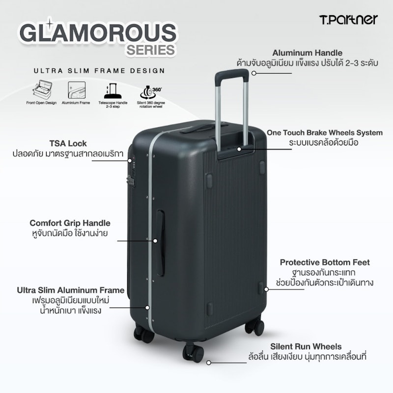 กระเป๋าเดินทาง GLAMOROUS Series 28 นิ้ว 2