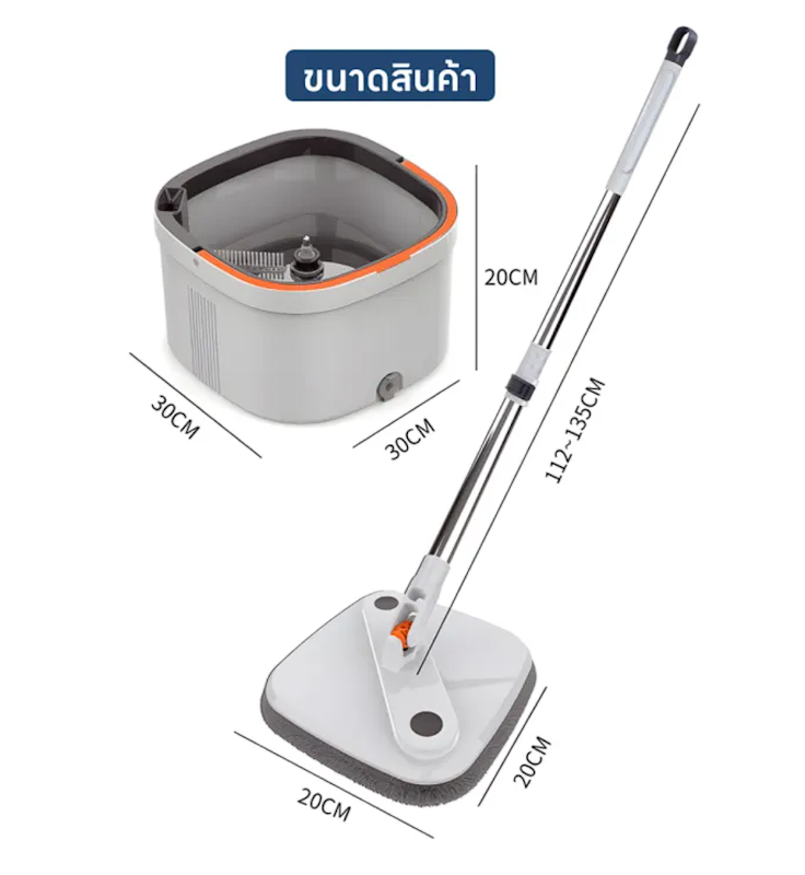Spin Mop 2