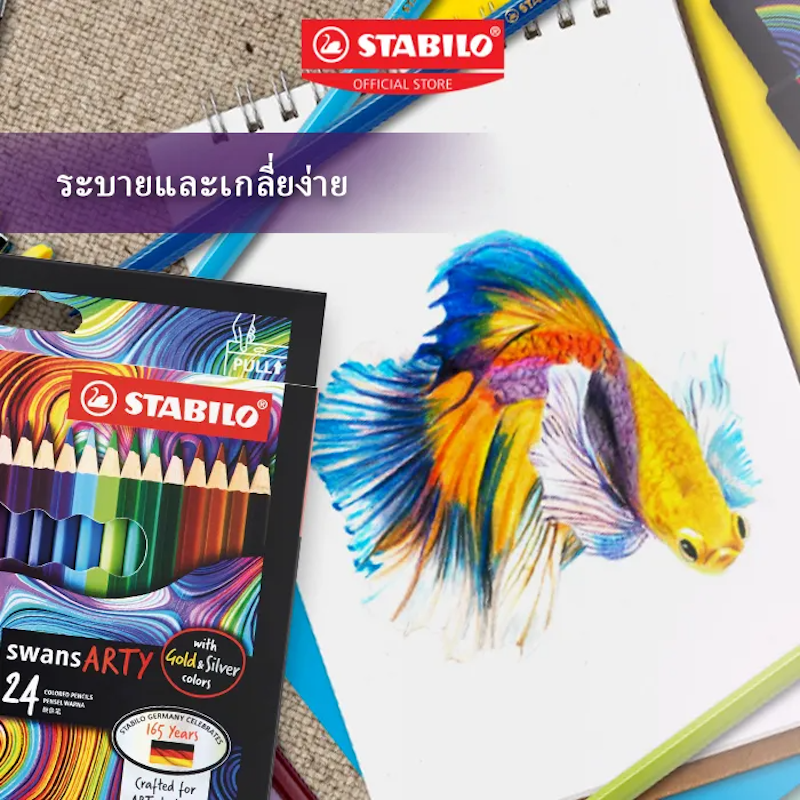 Swans Arty สีไม้พรีเมี่ยม 6 สี Metallic 3