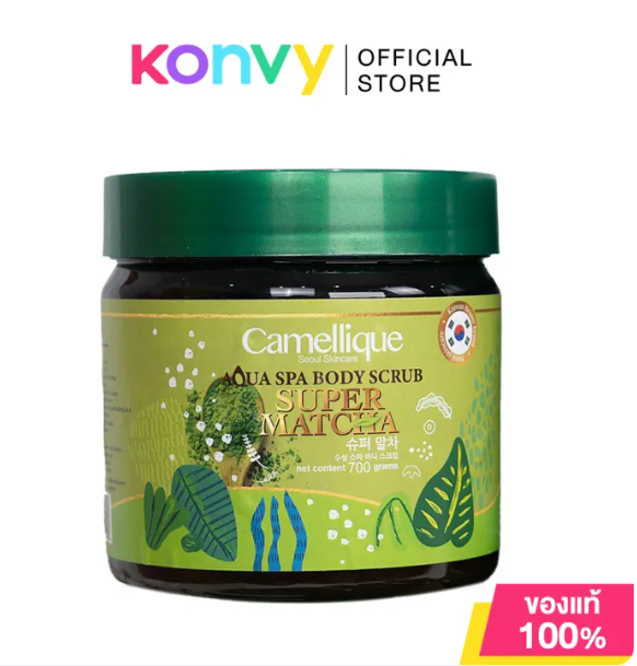 Aqua Spa Body Scrub Tamarind 2
