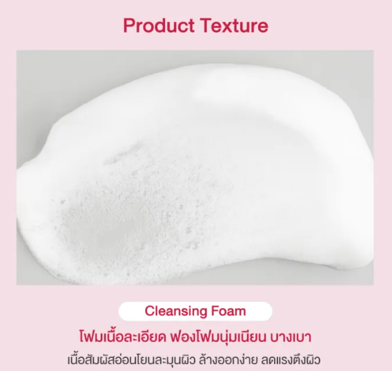 RED Natural Whitening & Firming Phenomenon Cleansing Foam 3