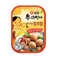 เครื่องเคียงเกาหลี ไข่นกกระทาดองซีอิ๊ว