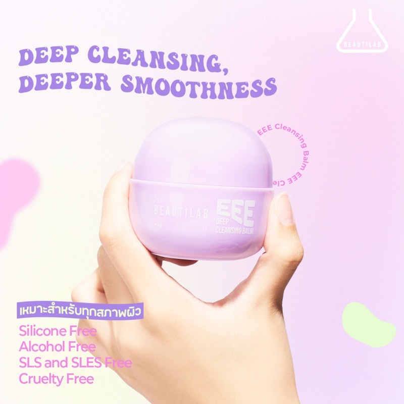 EEE Deep Cleansing Balm 3