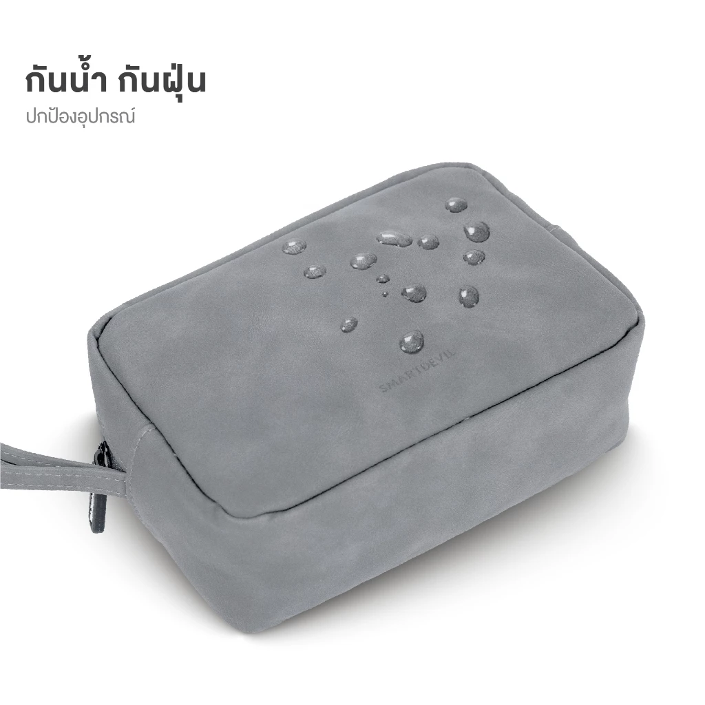กระเป๋าจัดระเบียบ รุ่น DY05 3