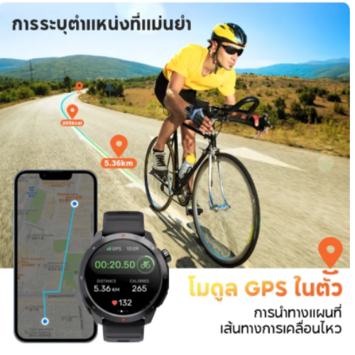 Navi R3 GPS 3
