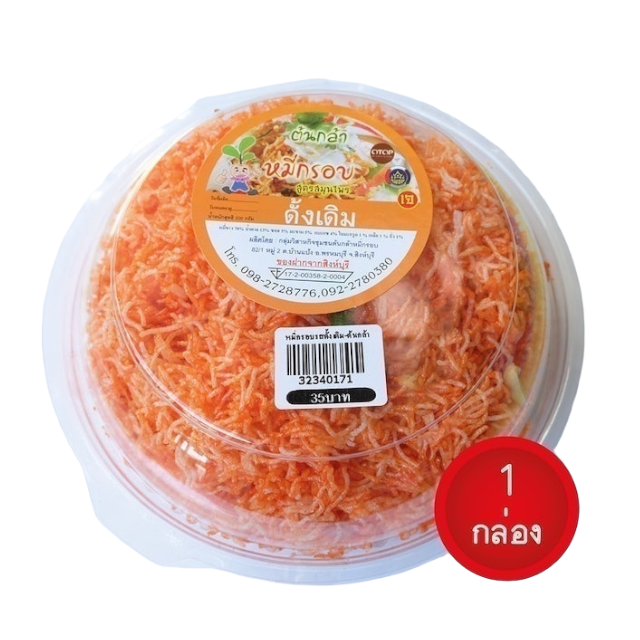 ของไหว้ ร.5 หมี่กรอบสูตรดั้งเดิม 1