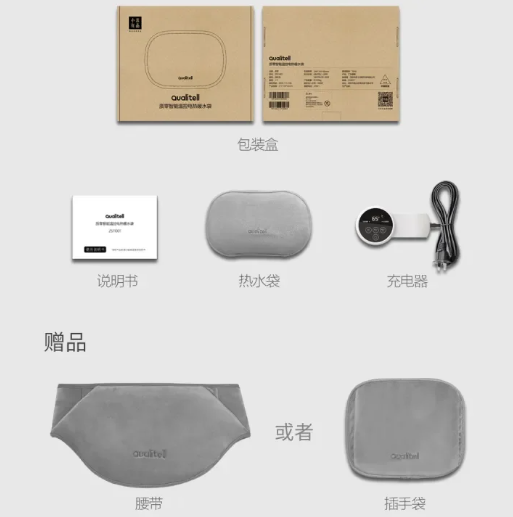 กระเป๋าน้ำร้อนไฟฟ้า Qualitell Heating Water Bag 2
