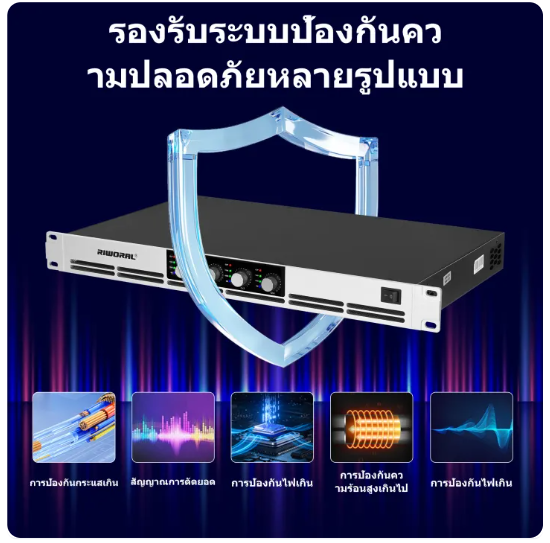  แอมป์กลางแจ้ง รุ่น RAX-2 3