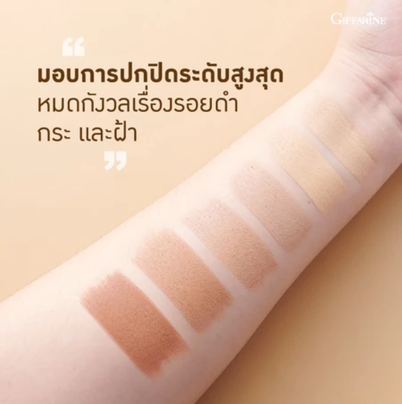 Crystalline Foundation Stick 2