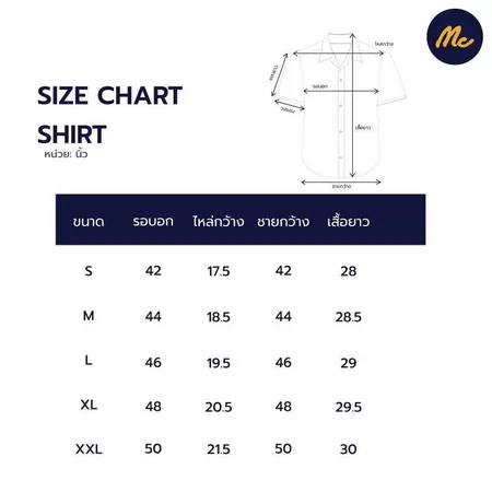 เสื้อฮาวายแขนสั้น รุ่น MSSZ279 3