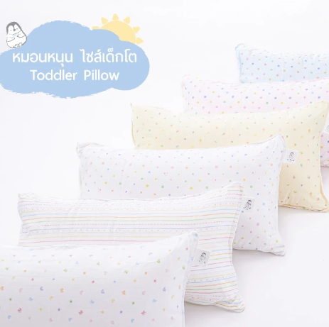 Toddler Pillow 3