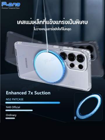 เคสใสแม่เหล็ก 2