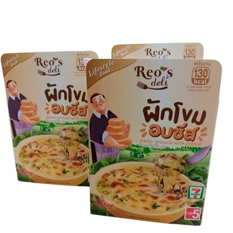 ผักโขมอบชีส 1