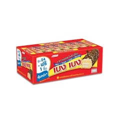 Wafer Caramel Crisp Chocolate