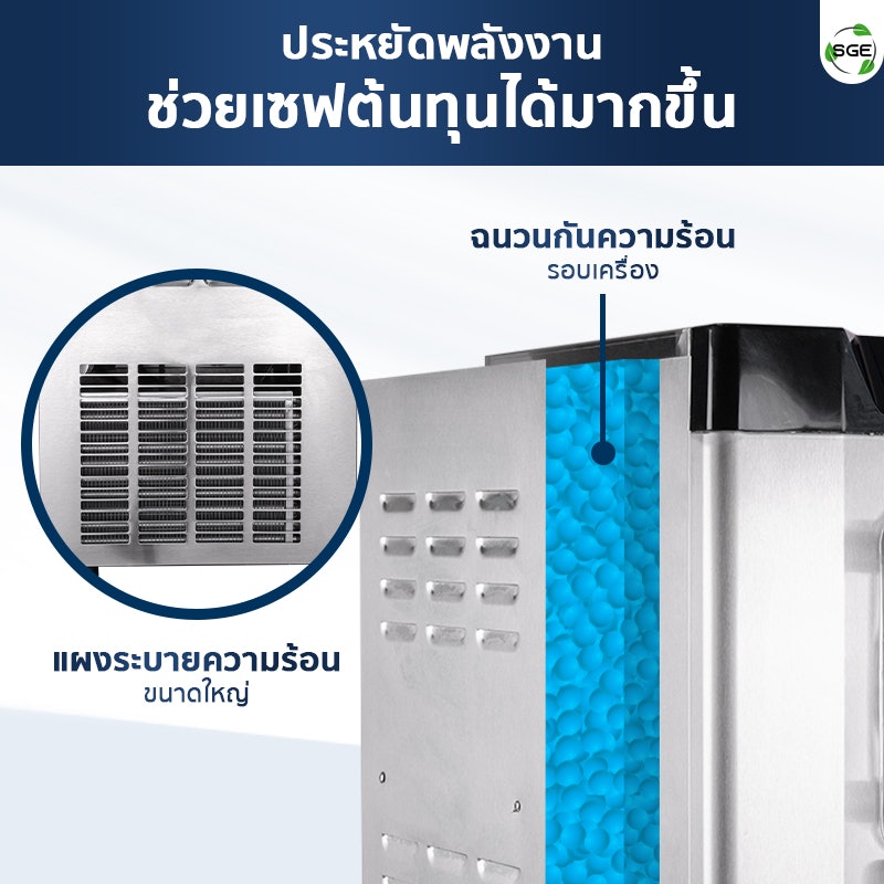เครื่องทําไอศครีม Hard Serve รุ่นอุตสาหกรรม รุ่น HSIC-IN 3