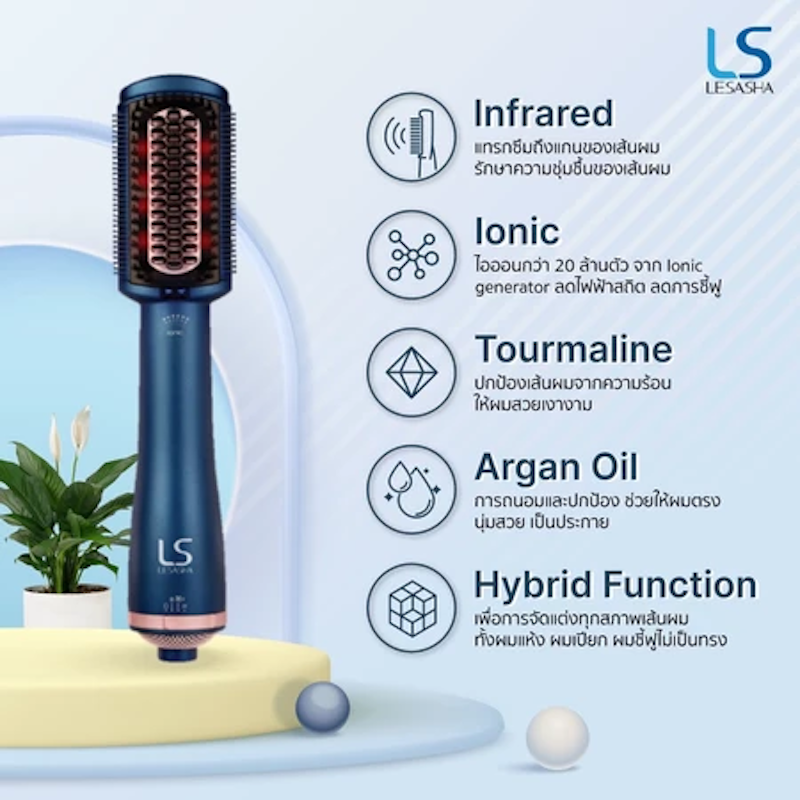 หวีไดร์เป่าผม Luxe Hybrid Styling Brush 2