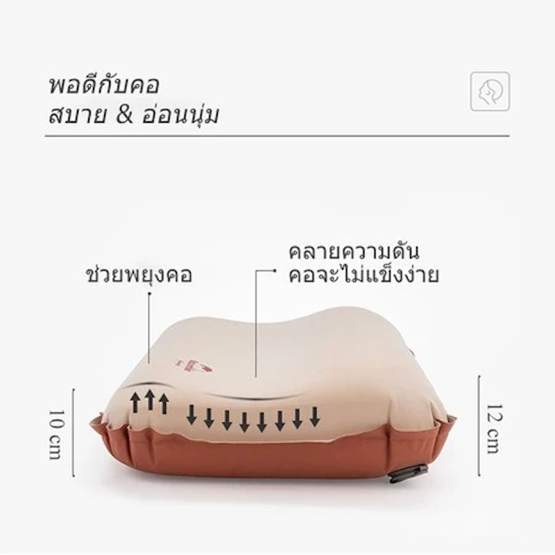 หมอนโฟมเป่าลม 3