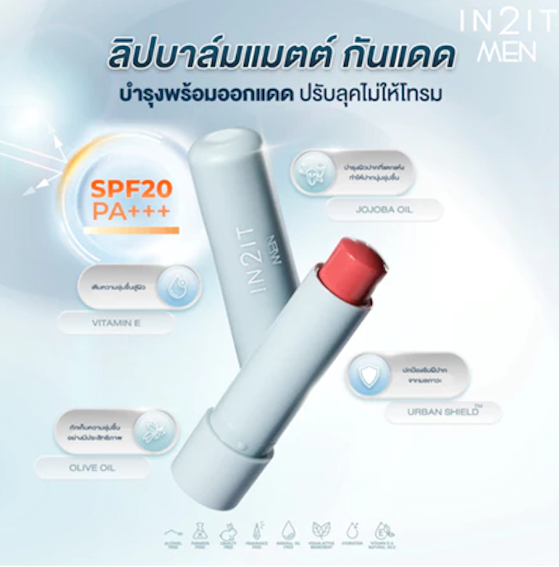 MEN MATTE DEFENCE LIP BALM 2