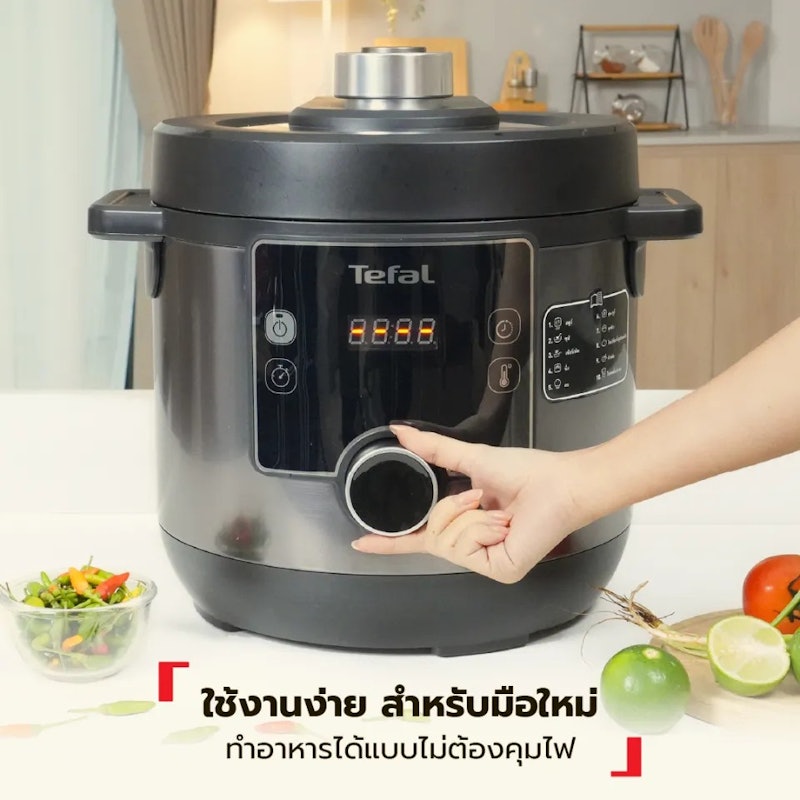 หม้ออัดแรงดันไฟฟ้า Turbo Cuisine Maxi 2