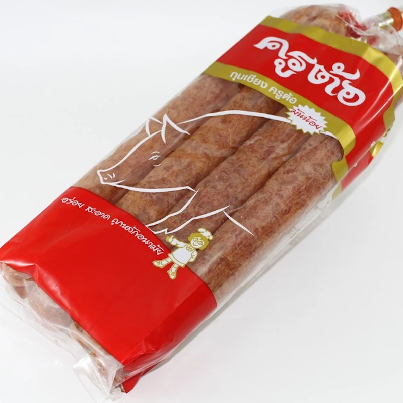 กุนเชียง 2