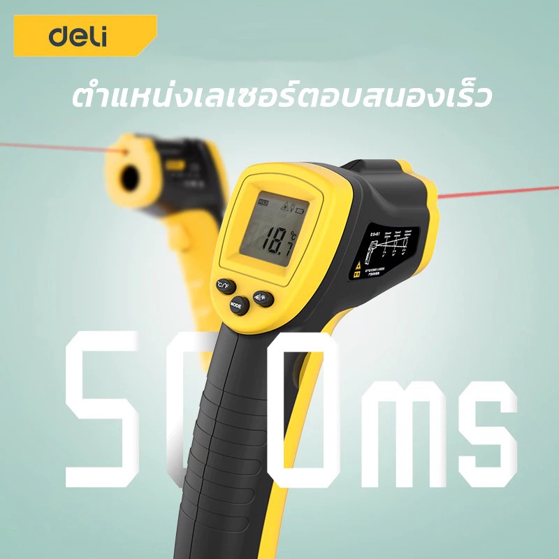 เครื่องวัดอุณหภูมิ 3