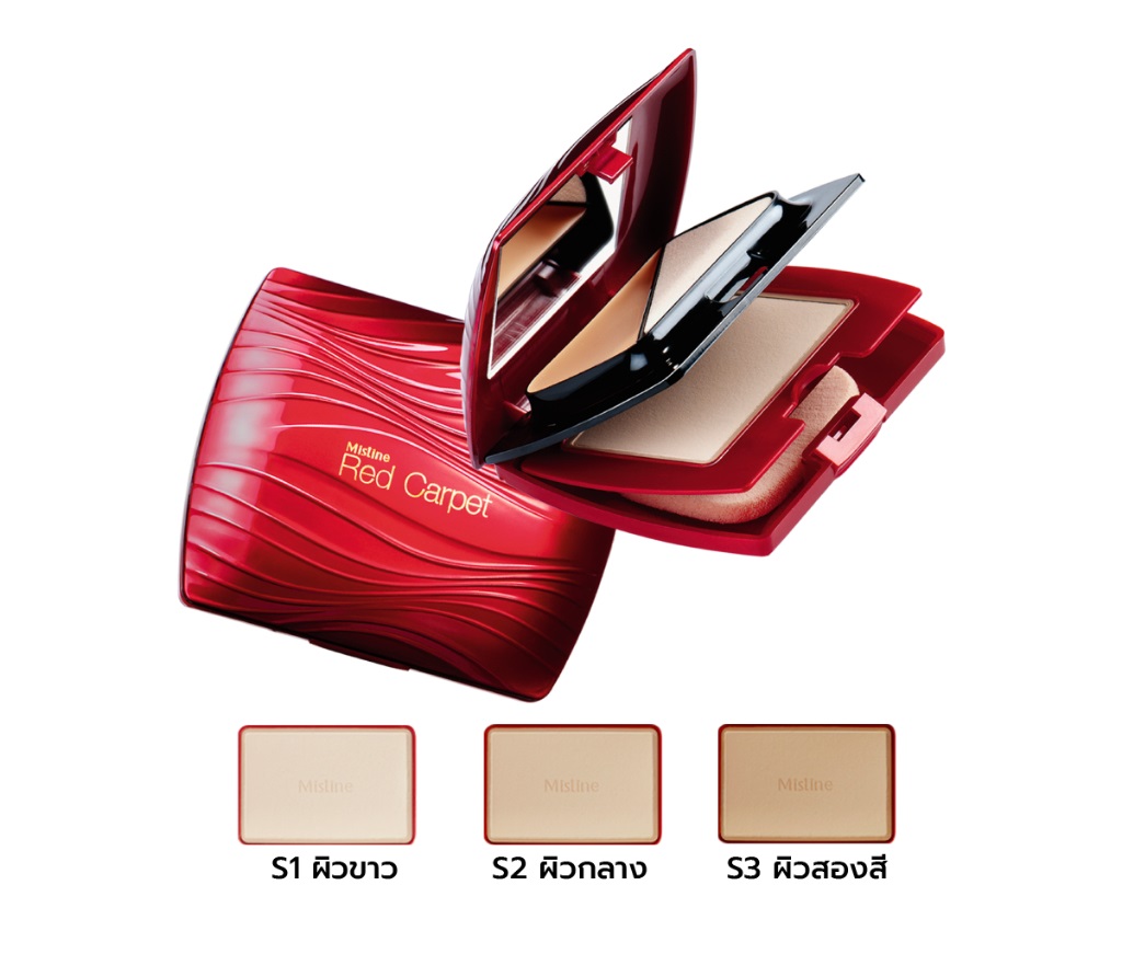 Red Carpet Professional Powder SPF25 PA++ 5