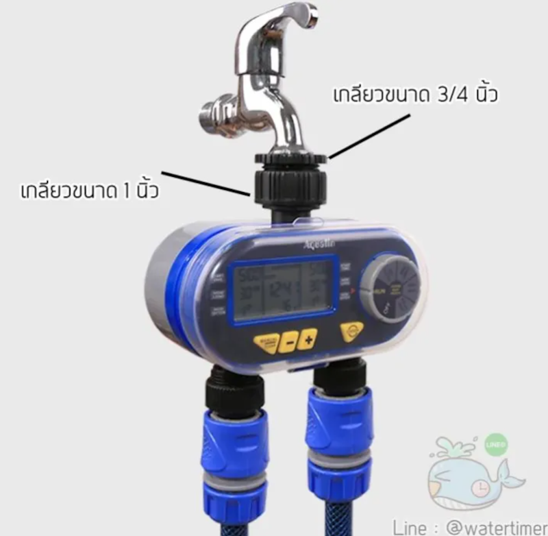 เครื่องตั้งเวลารดน้ำ 2
