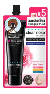 Black Mask 1