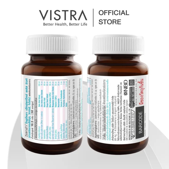 Gotu Kola Extract Plus Zinc  3
