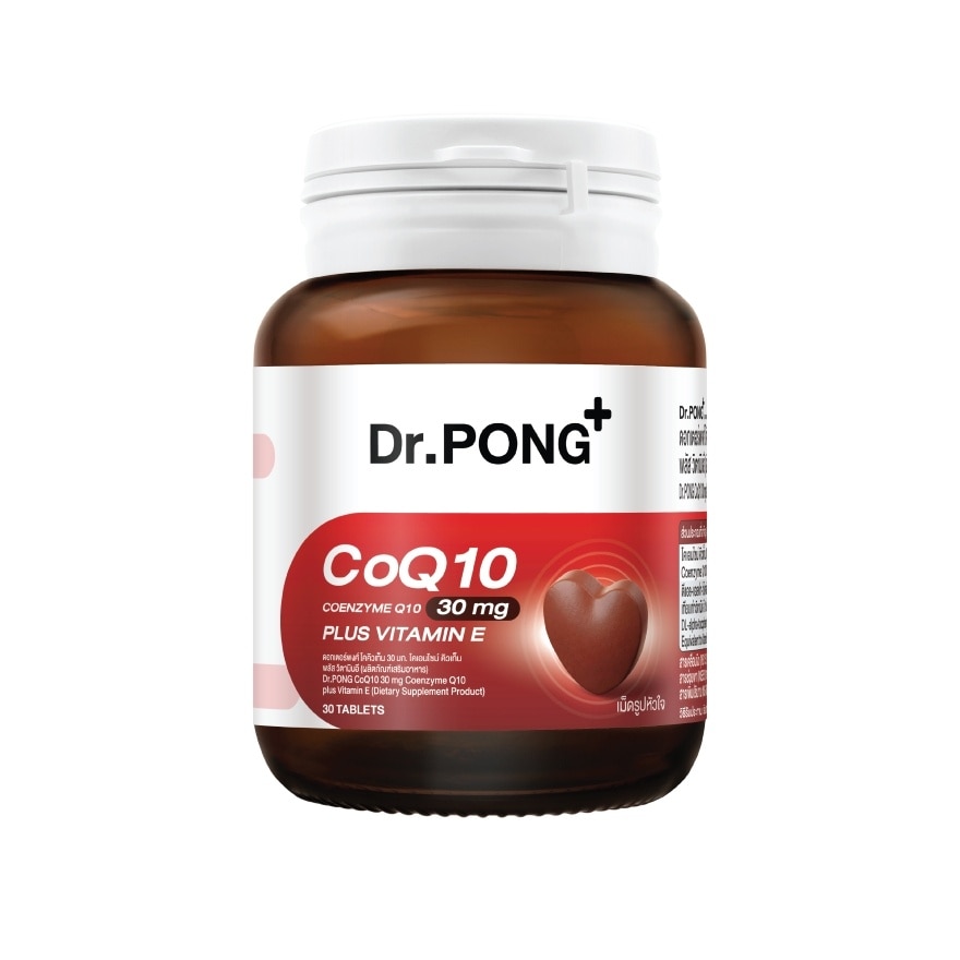 โคคิวเท็น CoQ10 30 mg Coenzyme Q10 plus vitamin E 1