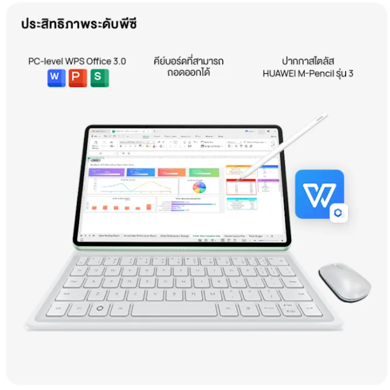 MatePad 11.5 S 2026 แท็บเล็ต 2