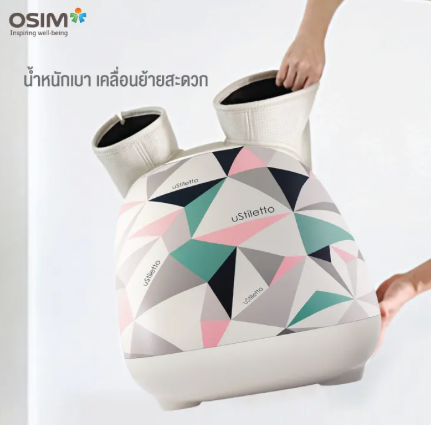 เครื่องนวดเท้าไฟฟ้า uStiletto  2
