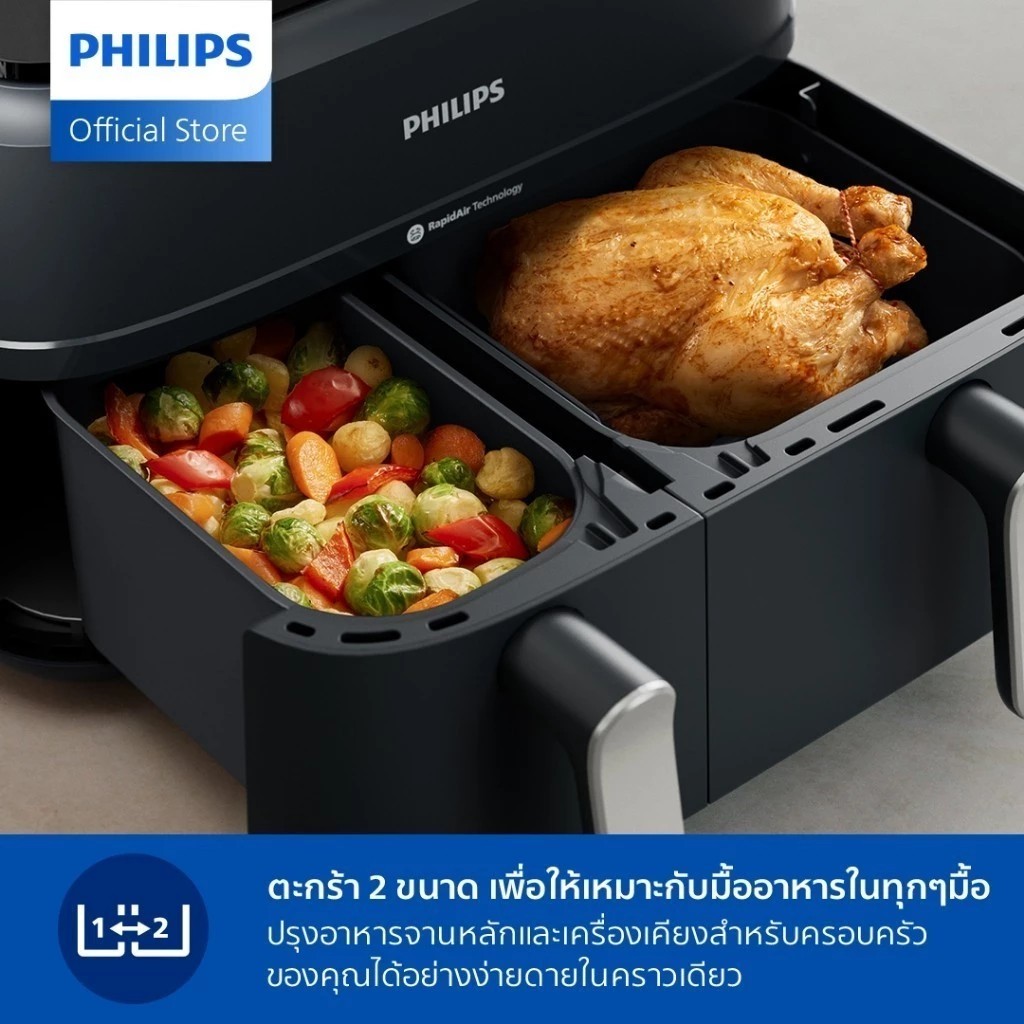 AirFryer 3000 Series  3