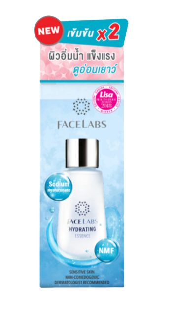 สกินแคร์ในวัตสัน Hydrating Essence 1