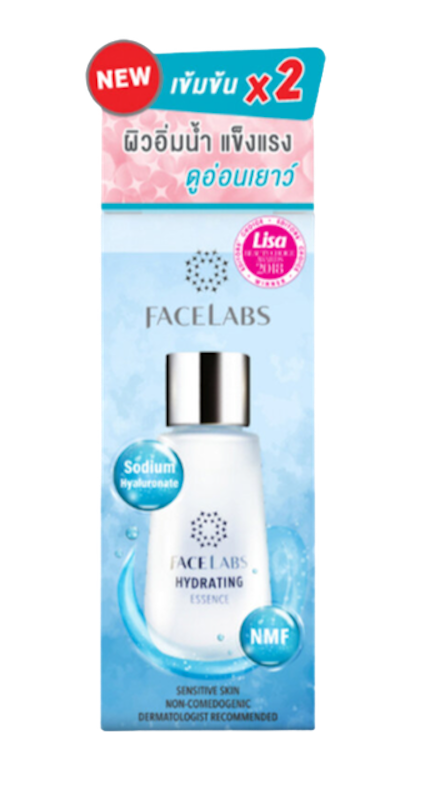 สกินแคร์ในวัตสัน Hydrating Essence 1