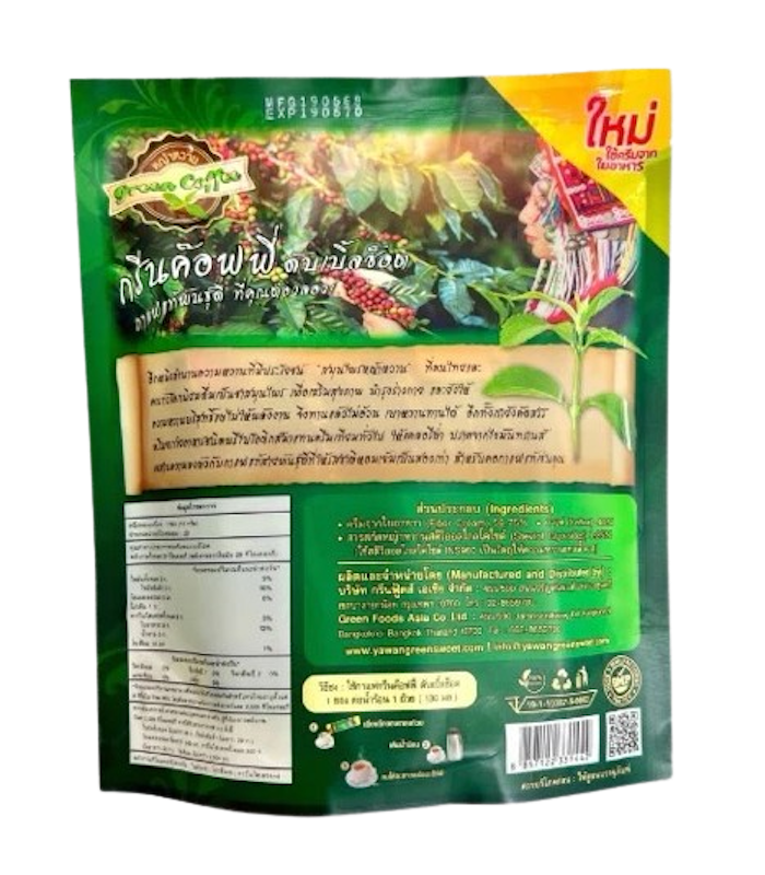 กาแฟ 3 in 1 2