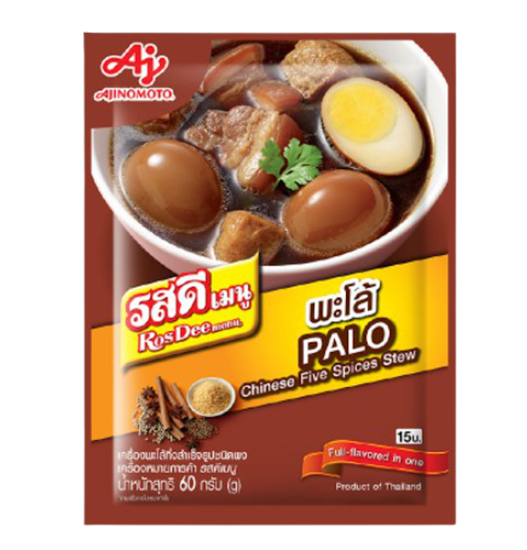 เครื่องพะโล้ เครื่องพะโล้สำเร็จรูป 1