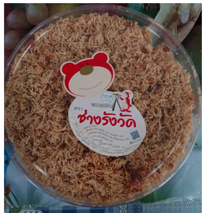หมี่กรอบใหญ่  3